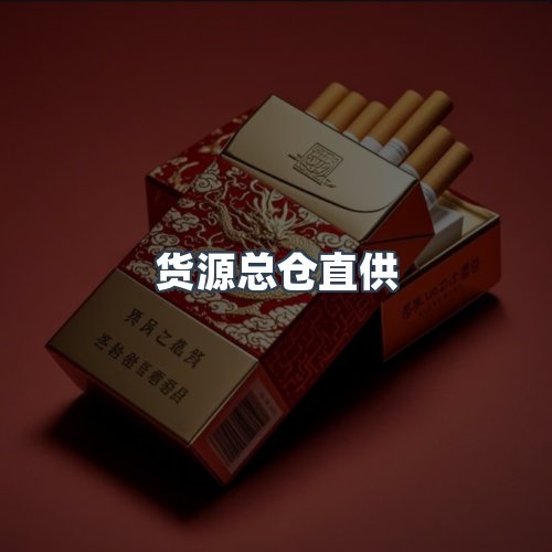 服务优势